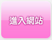 免費情人視訊聊天室